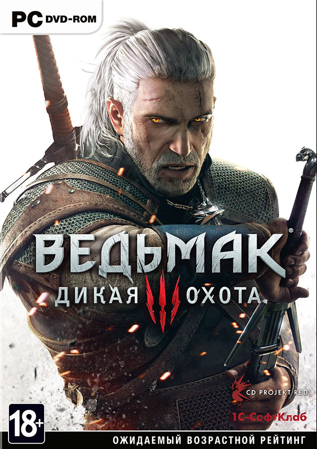 Ведьмак 3: Дикая Охота (GOG KEY) + БОНУСЫ + ПОДАРОК