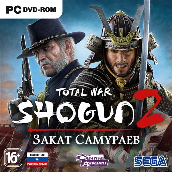 Total War: Shogun 2: Закат самураев + ПОДАРОК