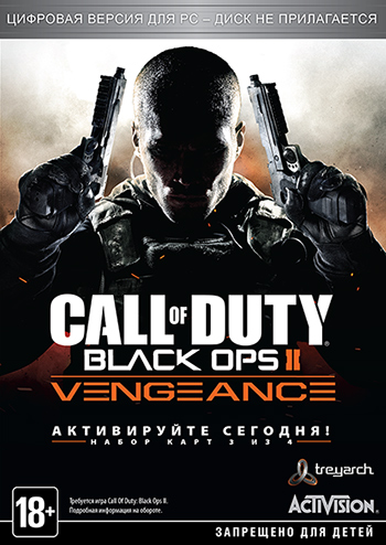 Call of Duty: Black Ops 2: DLC 3 Vengeance + ПОДАРОК