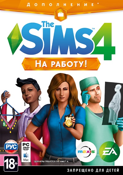 The Sims 4: DLC на работу (Origin KEY) + ПОДАРОК
