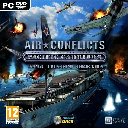 Air Conflicts Pacific Carriers Асы Тихого океана(Steam)