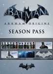 Batman: Arkham Origins Season Pass (Steam KEY) +ПОДАРОК