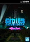 Cities: Skylines DLC After Dark (Steam KEY) + ПОДАРОК