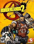 Borderlands 2: DLC Блеск и кровожадность сирены