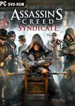 Assassins Creed Syndicate: DLC Streets of London(Uplay)