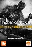 Dark Souls III Deluxe Edition (Steam KEY) + ПОДАРОК