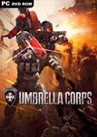 Umbrella Corps Deluxe Ed. + DLC (Steam KEY) + ПОДАРОК