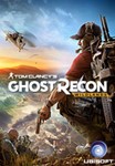 Ghost Recon Wildlands (Uplay KEY) + ПОДАРОК