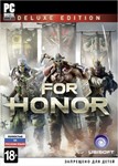 For Honor Deluxe Edition (Uplay KEY) + ПОДАРОК