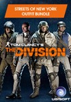 Tom Clancys The Division: DLC Улицы Нью-Йорка (Uplay)
