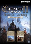 Crusader Kings II: Horse Lords Collection (Steam KEY)