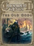 Crusader Kings II: DLC The Old Gods (Steam KEY)