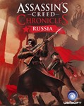 Assassin’s Creed Chronicles: Россия (Uplay KEY)
