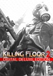 Killing Floor 2: Digital Deluxe Ed. (Steam KEY) + GIFT