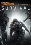 Tom Clancys The Division: DLC Survival (Uplay KEY)