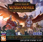 Total War: WARHAMMER: Old World Edition (Steam KEY)