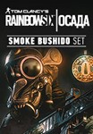 Tom Clancy´s Rainbow Six: Siege DLC Smoke Bushido