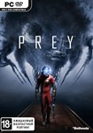 PREY (Steam KEY) + ПОДАРОК