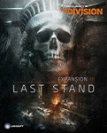 Tom Clancys The Division: DLC Last Stand (Uplay KEY)