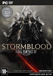 Final Fantasy XIV: StormBlood + Heavensward (EURO KEY)