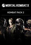 Mortal Kombat X: DLC Kombat Pack 2 (Steam KEY) + GIFT