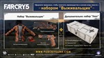 Far Cry 5 (Uplay KEY) + ПОДАРОК - irongamers.ru