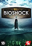 BioShock: The Collection (Steam KEY) + GIFT