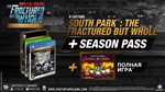 South Park The Fractured but Whole Gold Ed. (Uplay KEY)
