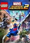 LEGO Marvel Super Heroes 2 (Steam KEY) + ПОДАРОК