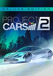 Project Cars 2: Deluxe Edition (Steam KEY) + GIFT