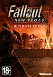 Fallout New Vegas: Ultimate Ed. (Steam KEY) + ПОДАРОК
