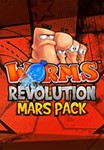Worms Revolution: DLC Mars Pack (Steam KEY) + ПОДАРОК