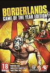 Borderlands: Game of the Year Ed. (Steam KEY) + ПОДАРОК