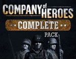Company of Heroes: Complete Pack (Steam KEY) + ПОДАРОК