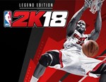 NBA 2K18: Legend Edition + БОНУСЫ (Steam KEY) + ПОДАРОК