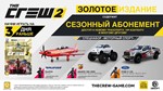 The Crew 2: Gold Edition + BONUS (Uplay KEY) + GIFT - irongamers.ru