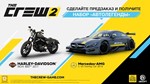 The Crew 2: Deluxe Edition (Uplay KEY) + GIFT