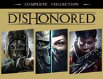 Dishonored: Complete Collection (Steam KEY) + GIFT