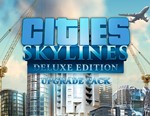 Cities: Skylines: Deluxe Upgrade Pack (Steam KEY)