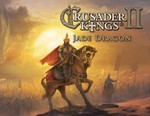 Crusader Kings II: DLC Jade Dragon (Steam KEY) +ПОДАРОК