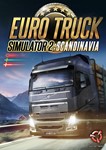 Euro Truck Simulator 2: DLC Scandinavia (Steam KEY)