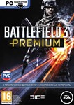 Battlefield 3: Premium Edition (Region Free/Multilang)