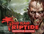 Dead Island: Riptide Definitive Edition (Steam KEY)