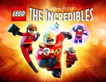 LEGO The Incredibles + БОНУСЫ (Steam KEY) + ПОДАРОК