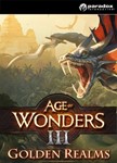 Age of Wonders III DLC Golden Realms (Steam KEY)