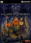 A Game of Dwarves (Steam KEY) + GIFT