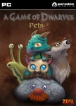 A Game of Dwarves: DLC Pets (Steam KEY) + ПОДАРОК