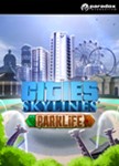 Cities: Skylines: DLC Parklife (Steam KEY) + ПОДАРОК