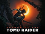 Shadow of the Tomb Raider (Steam KEY) +ПОДАРОК