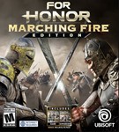 For Honor: Marching Fire + БОНУСЫ (Uplay KEY) + ПОДАРОК